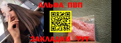 молекула духа Краснокаменск