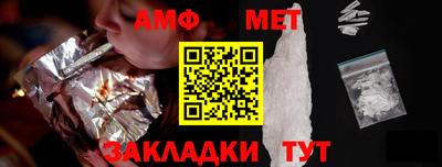 молекула духа Краснокаменск
