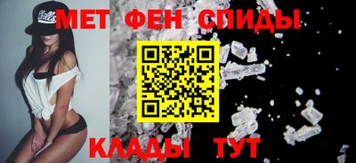 молекула духа Краснокаменск