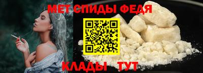 молекула духа Краснокаменск