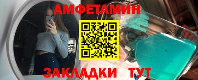 мяу мяу мука Краснознаменск