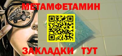 молекула духа Краснокаменск