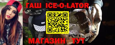 молекула духа Краснокаменск