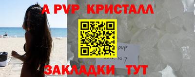 кокаин колумбия Краснодар