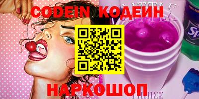 кокаин колумбия Краснодар