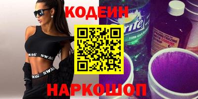 мяу мяу мука Краснознаменск