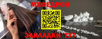 молекула духа Краснокаменск