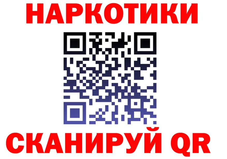 ТГК Wax сайт площадка blacksprut Иваново