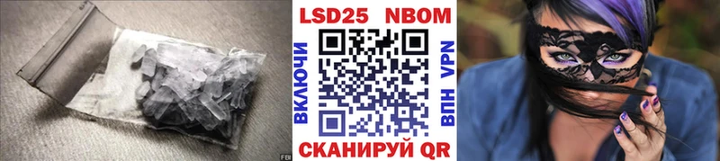 Лсд 25 экстази кислота  Иваново 