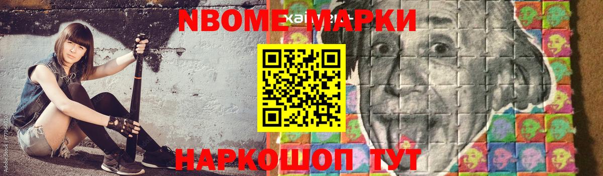 ЛСД экстази кислота Иваново