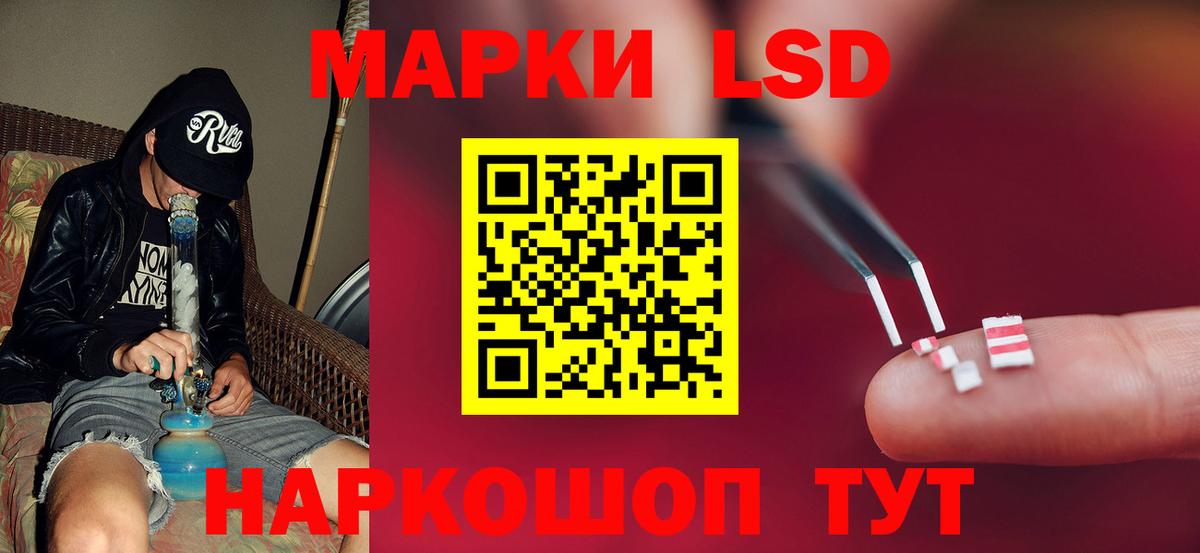 Иваново  Вход с VPN  ГАШ  Меф  Меф МЯУ МЯУ   Cocaine  Alpha PVP СК   ГАШИШ  Конопля 