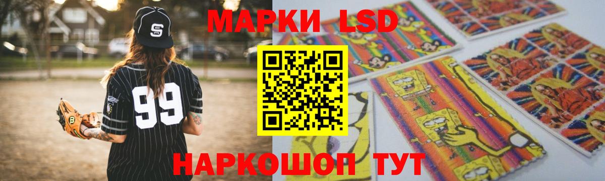 ЛСД экстази кислота  LSD-25 экстази  Иваново  ЛСД экстази ecstasy  omg вход  Вход с VPN 