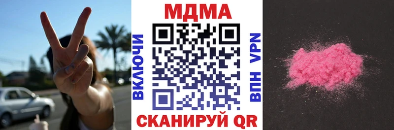 MDMA Molly  Иваново 
