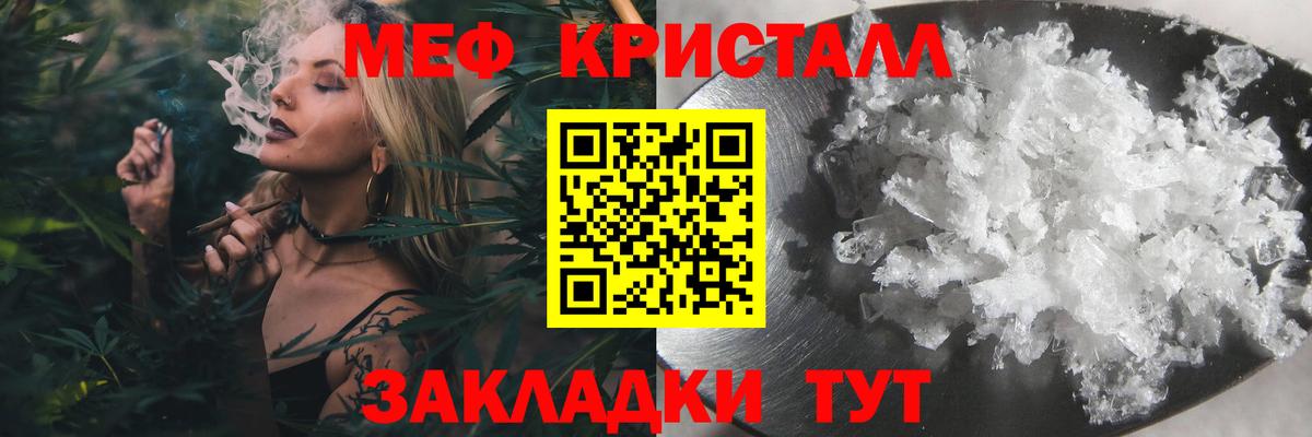 МЕФ  Вход с VPN  МЕФ  Иваново  МЕФ 4 MMC 