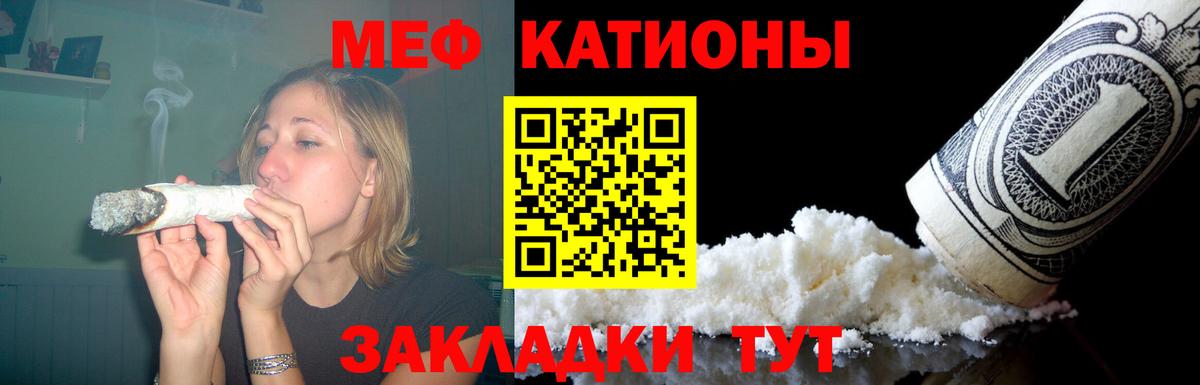 Амфетамин Иваново