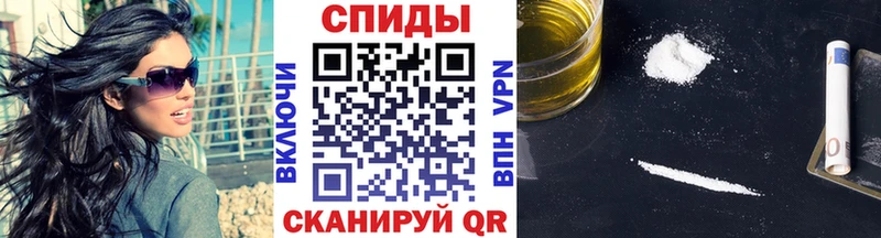 Первитин пудра  KRAKEN ТОР  Иваново 