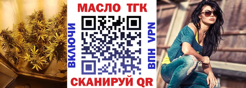 мориарти какой сайт  цены   Иваново  ТГК Wax 