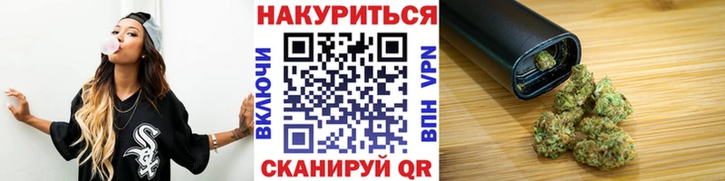 Бошки Шишки Bruce Banner OMG ТОР Иваново