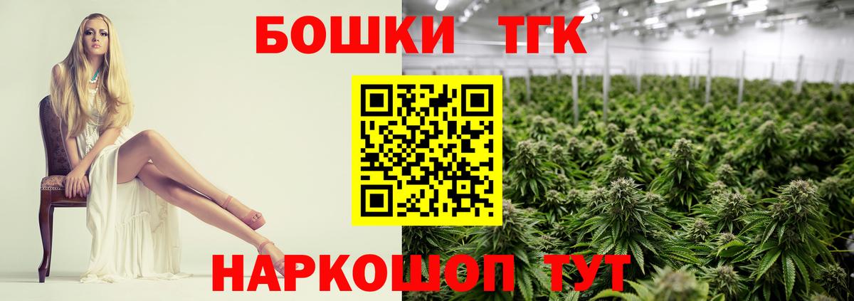 Бошки марихуана OG Kush Иваново